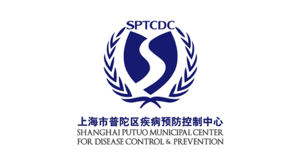 释普·实验保实验室操作系统（SciOne OS）实验室运营管理系统客户案例：上海市普陀区疾病预防控制中心
